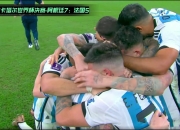 姆巴佩在德国队比赛中关键助攻，比分优势明显引发热议！的简单介绍