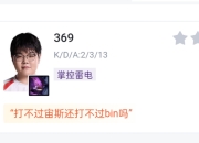  费德勒超级挚友之夜表演赛 