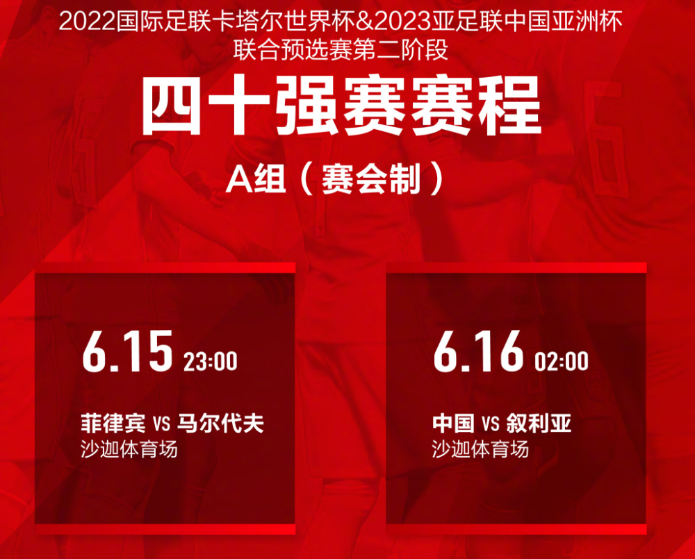  官宣日中超焦点战，罗马完成篮板制胜，管理层满意，赛季目标并未改变