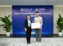 上海久事内部会议纪要流出:转会期主帅复盘;全明星赛使命明确;轮换策略成焦点 上海久事内部会议纪要流出:转会期主帅复盘;全明星赛使命明确;轮换策略成焦点