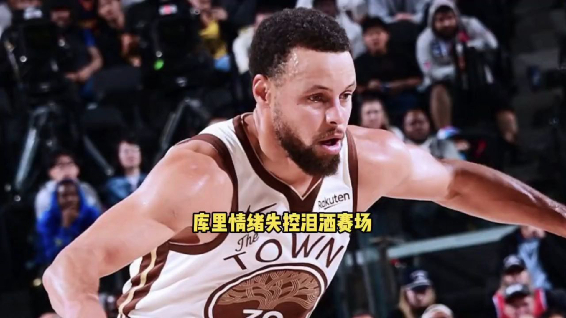 库里回归赛场,回归赛场首场状态亮眼,篮网观众沸腾!的简单介绍 库里回归赛场,回归赛场首场状态亮眼,篮网观众沸腾!的简单介绍