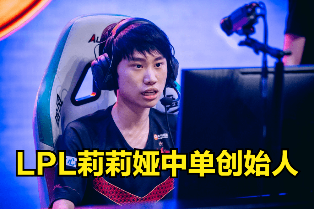 关于Doinb在TL比赛中势不可挡，高光表现引发热议！的信息